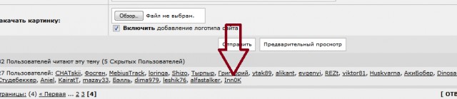 Люди, где тема? Или у меня глюки?