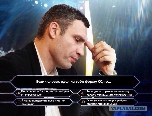 Кто хочет стать мэром?