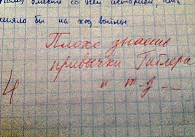 Смешные картинки и комментарии