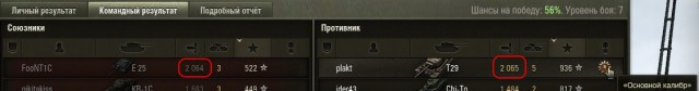 Wargaming 13