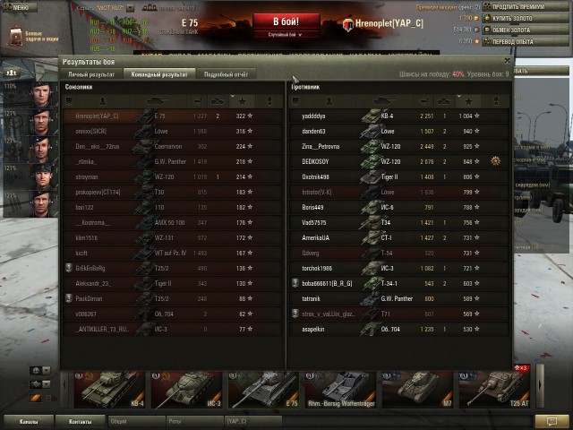 Wargaming 13
