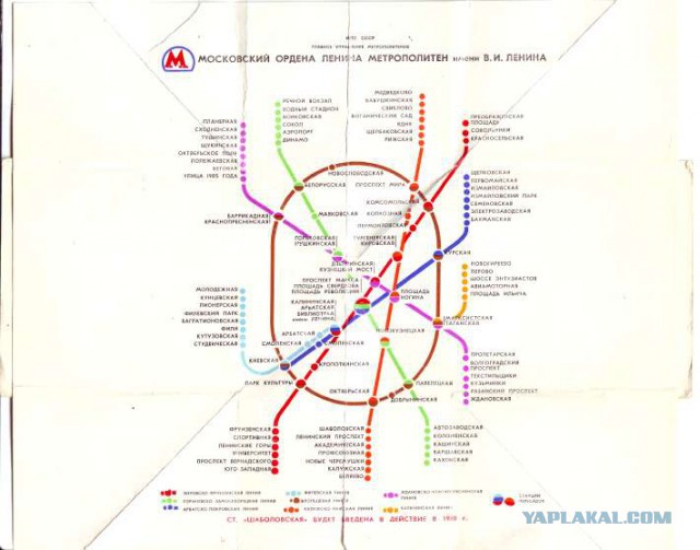 Схема метро москвы 1970г