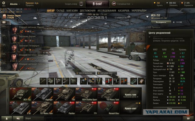 Wargaming 15