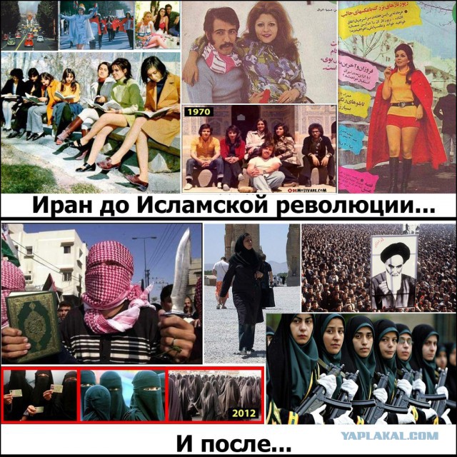 Афганистан в 1969 году