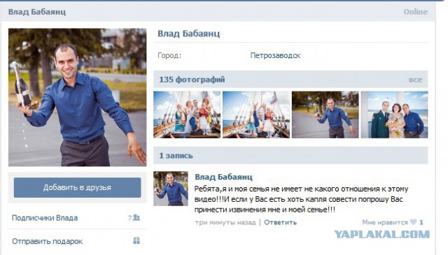Жестокое избиение