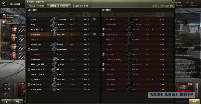 Wargaming 16