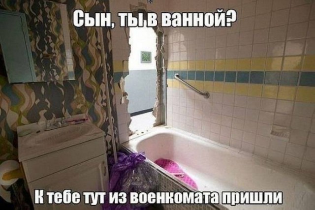 Украинские приколы.