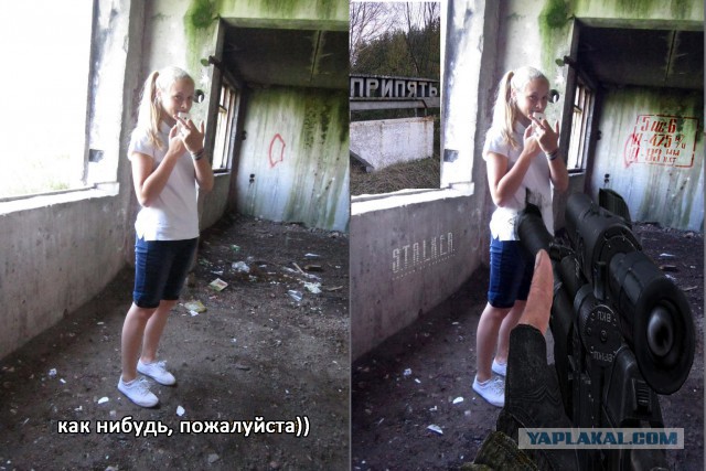 Отфотошопте меня