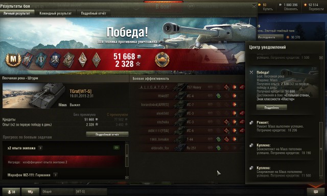 Wargaming 19