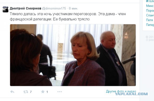 Минские переговоры нормандской четверки