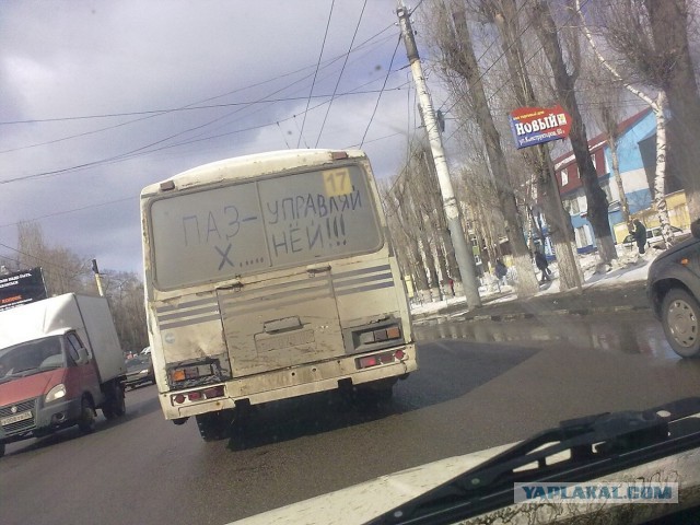 Разные разности с телефона