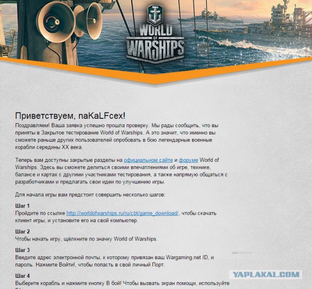 Wargaming 20