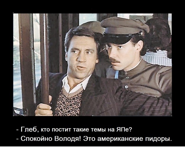 Суровый алфавит по-русски
