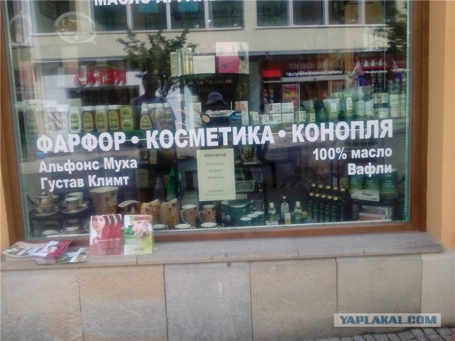 Валентинка 2