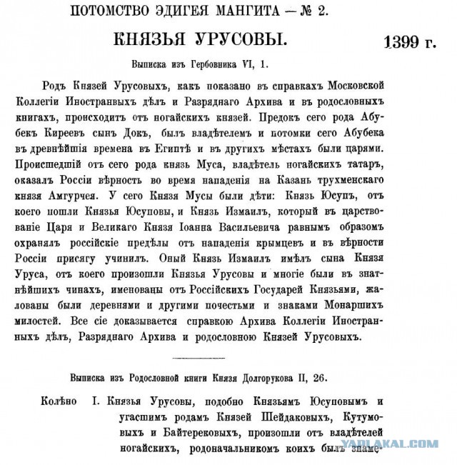 Размышления об ИГЕ