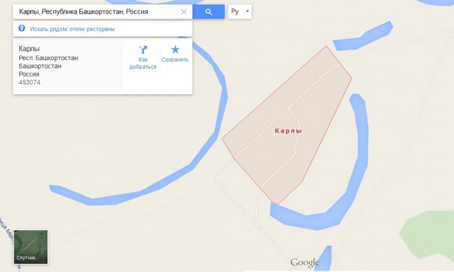 Про Карла