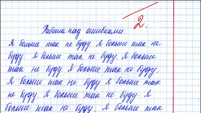Самые частые и дурацкие грамматические ошибки