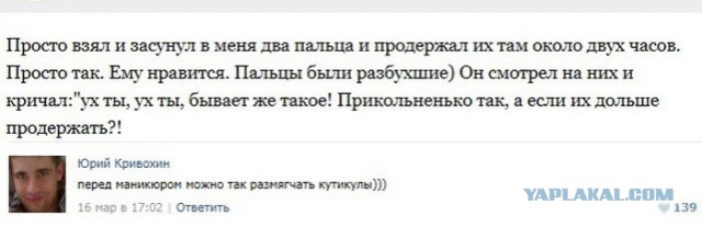 Смешные комментарии из социальных сетей