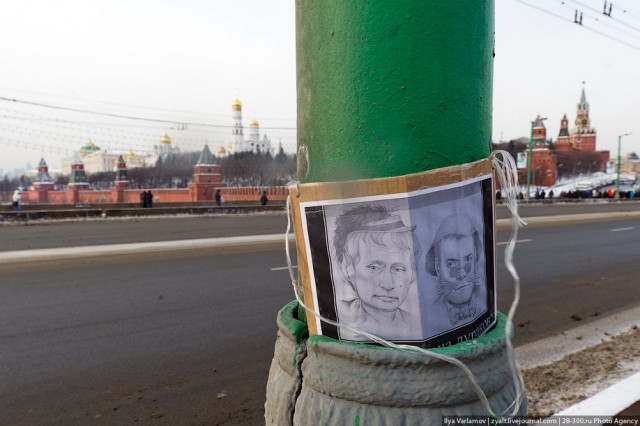 Митинг "за честные выборы" и искусный троллинг