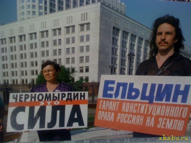 Наина Ельцина не считает 90-е лихими...рукалицо