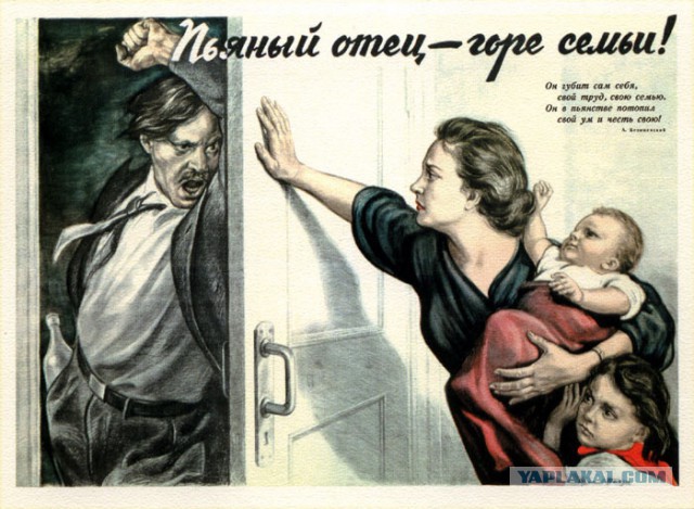 Ура! Сегодня трезвая пятница!