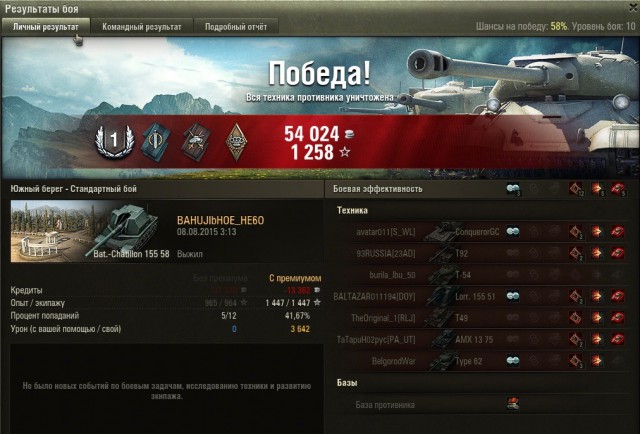 Wargaming 26