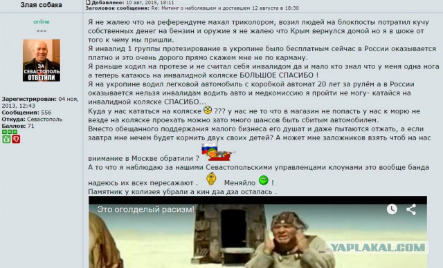 В школы Севастополя возвращается форма