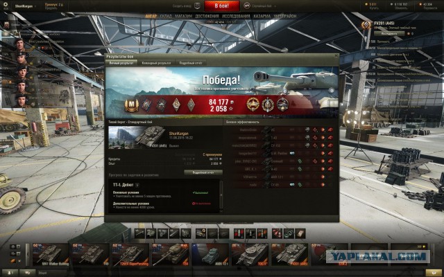 Wargaming 26
