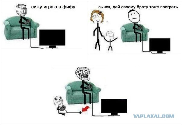 Игры с младшим братом.