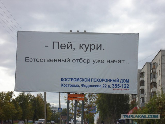 Маразмы в рекламе.