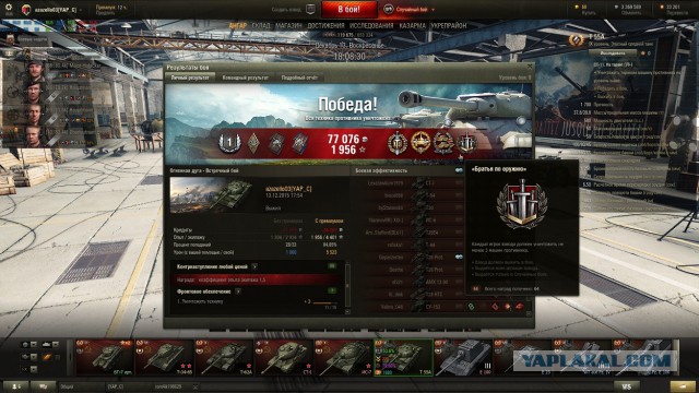 Wargaming 30!