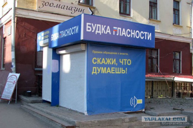 Кто знает что это и для чего?