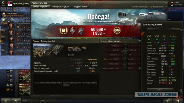 Wargaming 30!