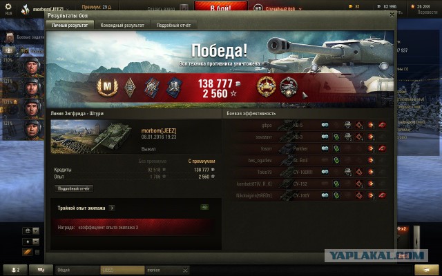 Wargaming 31