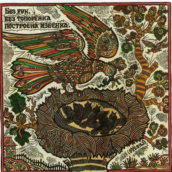 20 русских выражений со скрытым смыслом