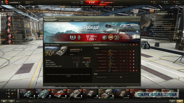 Wargaming 32