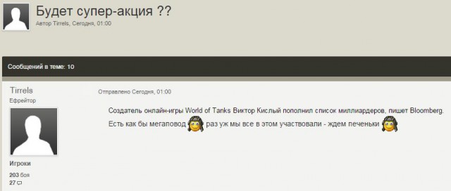 Wargaming 33