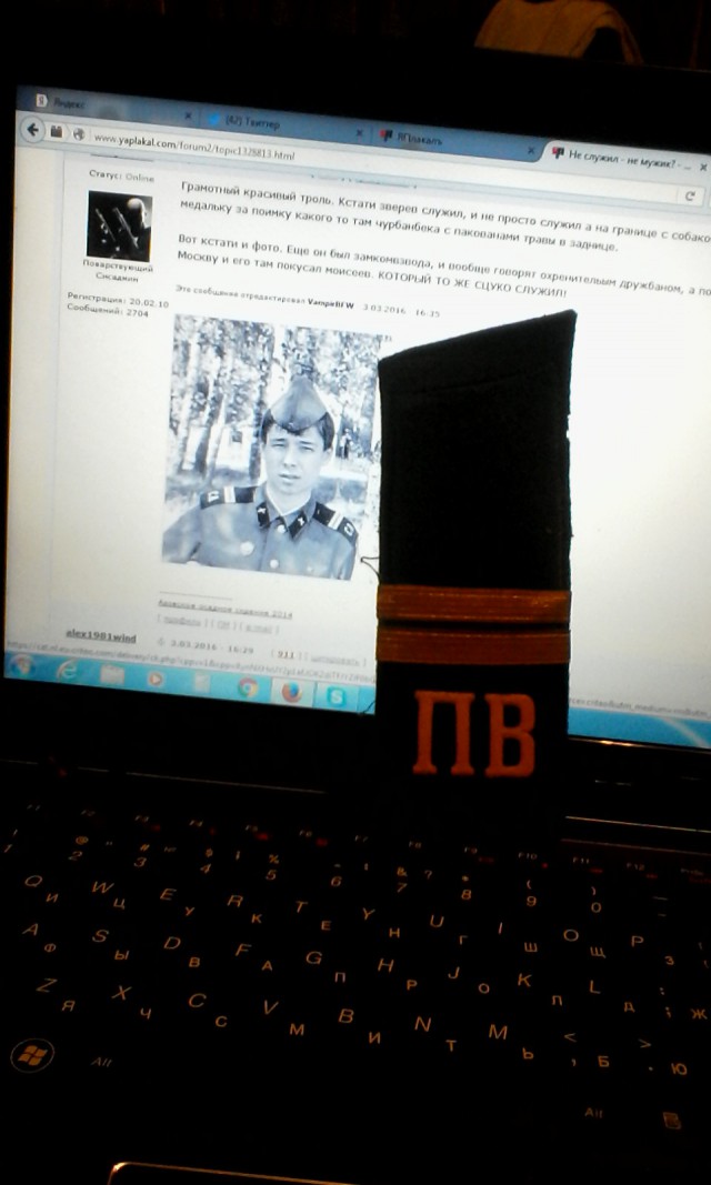 Не служил - не мужик?