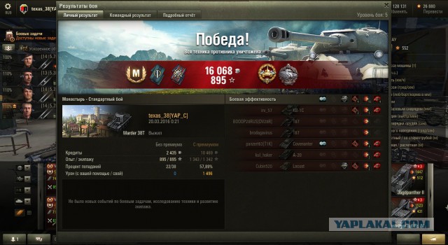 Wargaming 33