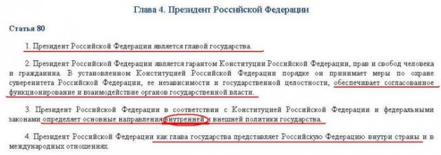 Советник Путина предрек России экономическую катастрофу