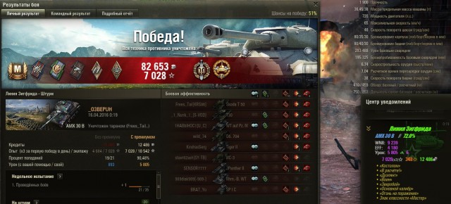 Wargaming 34