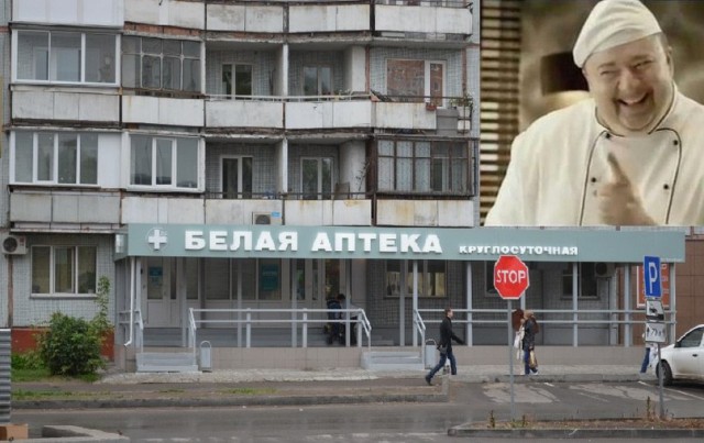 Шуточки от весёлого повара