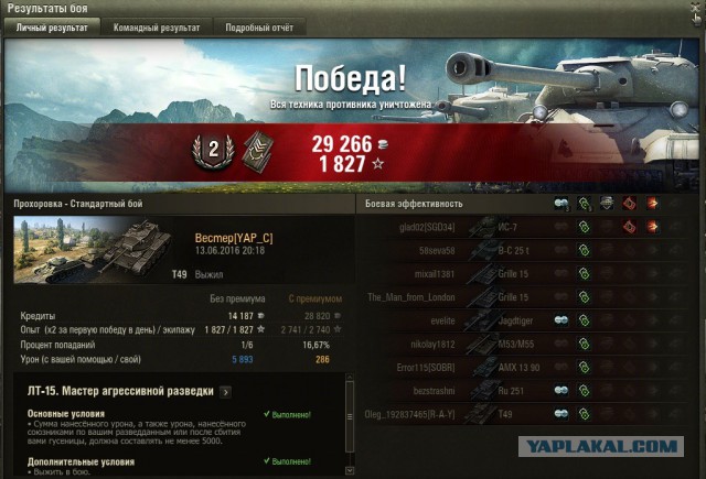 Wargaming 36