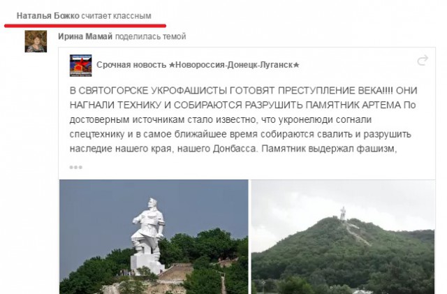 Украинские СМИ в шоке: среди учителей Запорожья массовый "сепаратизм"