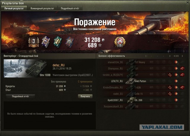 Wargaming 41