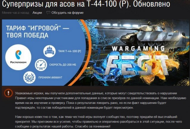 Wargaming 41