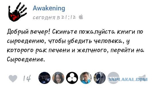 Немного из "Злого медика", часть 24