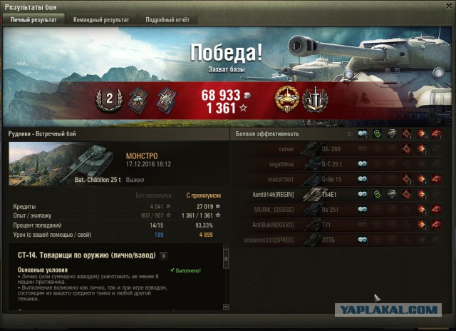 Wargaming 42