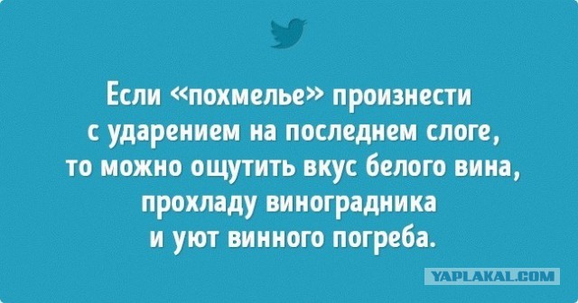 Расслабим глазки?