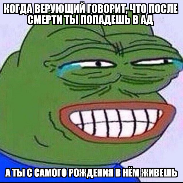 Юмор для всех